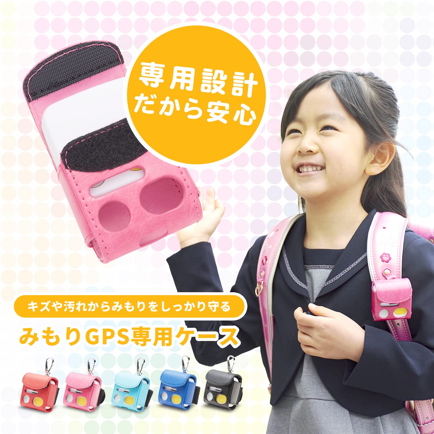 ☆malie様専用☆GPSケース お花とリボン / 合皮ピンク カテゴリー